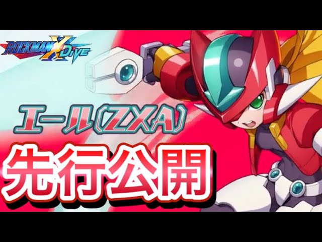 ゲームソフト X68000 Z専用ソフト「ゲームコレクションVol.1」一般発売決定