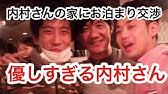Popular Videos 内村さまぁ ず Youtube