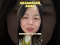 非暴力沟通NVC为什么不起作用