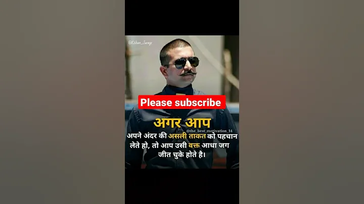 #upsc#ssc#ssccgl#mpsc#sscchsl#motivation#bank#ips#pcs#ias#ifs#bps#shorts#short#motivational#status