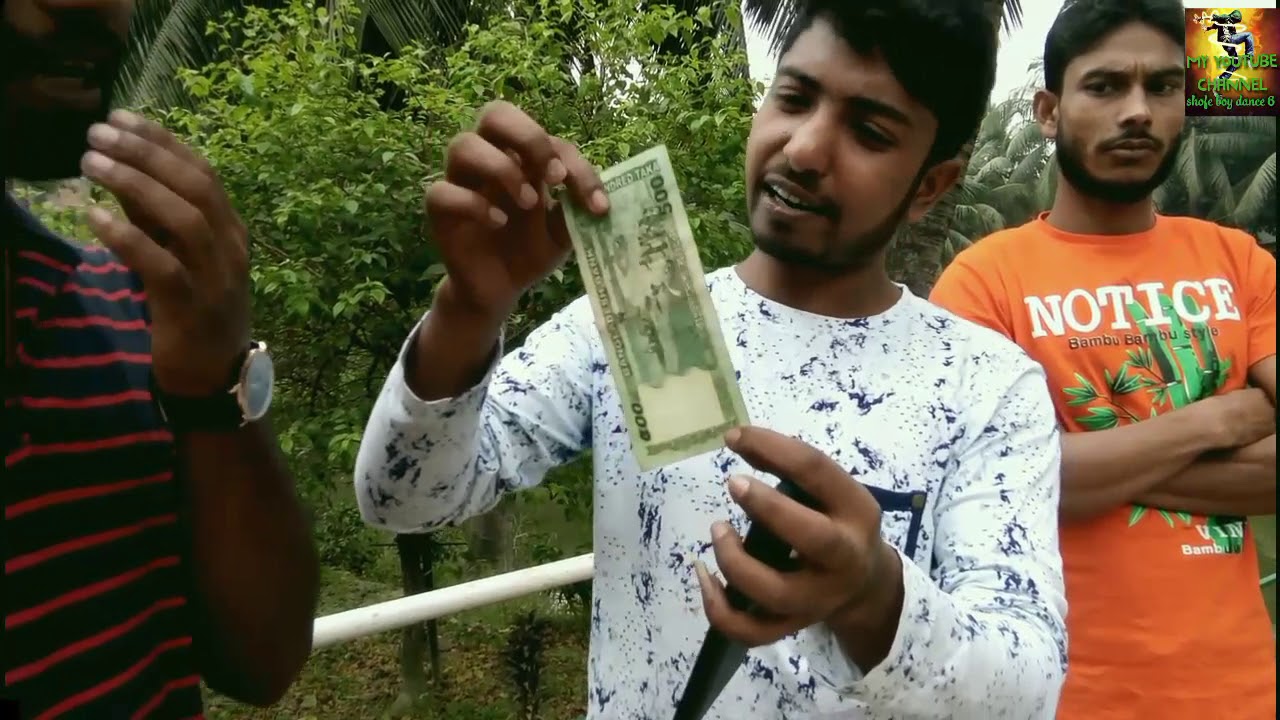 How To Make Money From Friends If you like the video, / বন্ধুদের কাছ