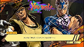 ジョジョeoh ウェス ブルーマリン掛け合い集 第6部番外編 Youtube ジョジョeoh ウェス ブルーマリン掛け合い集 第6部番外編 Youtube