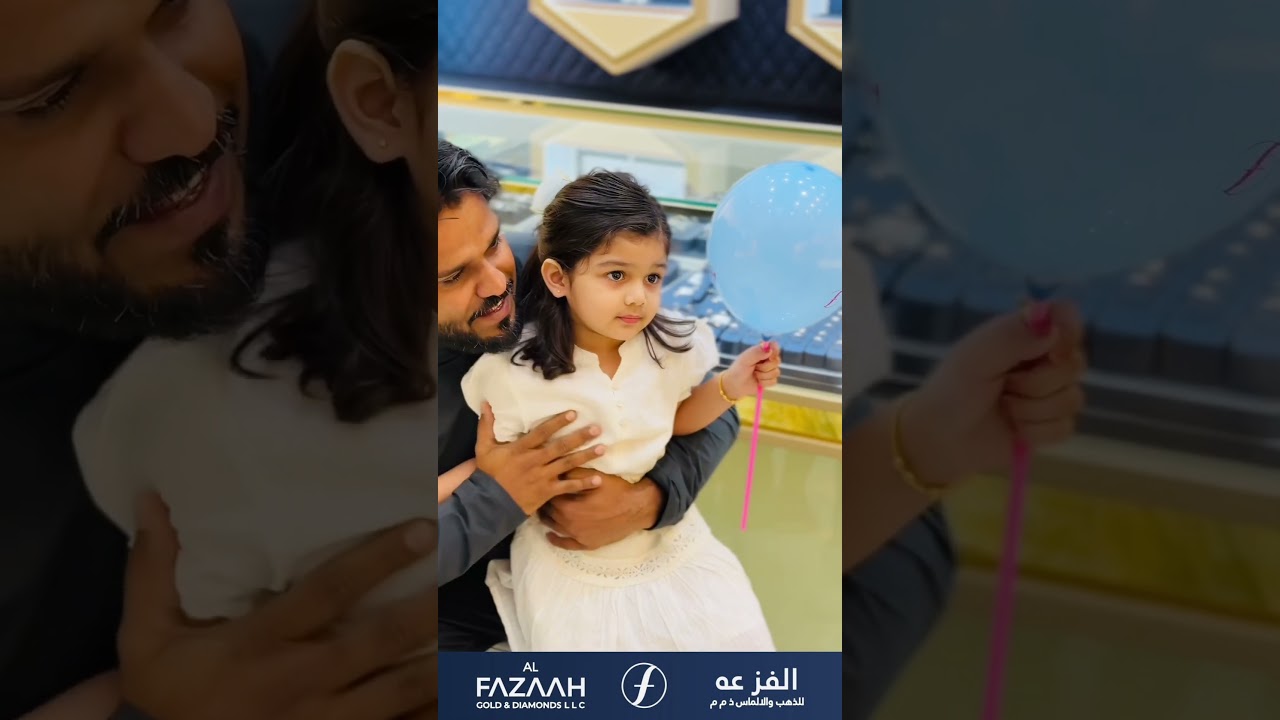 Al Fazaah Gold & Diamonds LLC, Ground Floor, Safari Mall, Muweilah - Sharjah, UAE☎ +971 52 7669916