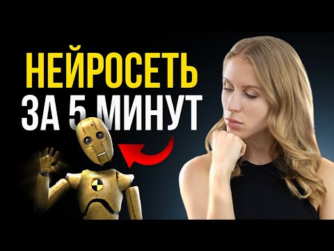 Как сделать 3D персонажа с помощью нейросети | полный туториал