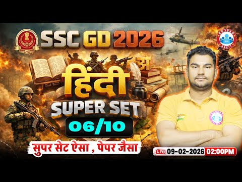 SSC GD Hindi Classes 2026 | SSC GD Hindi Super Set 06 | SSC GD Hindi 2026 | Hindi By Neeraj Sir