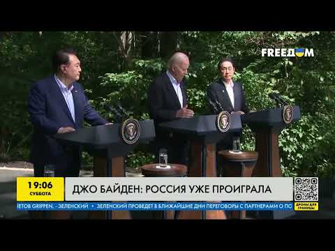 Джо Байден уверен, что РФ уже проиграла
