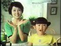 1980 リケン ふえるわかめちゃん の動画、YouTube動画。