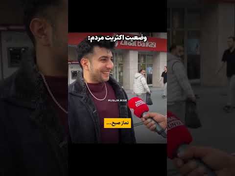 شكر كه اينگونه نيستيم و بنام مسلمان بودن سودي ندارد