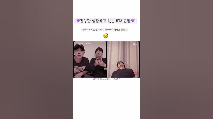 석진이가 말해주는 BTS 미국 숙소생활 근황 ㅋㅋ 건강한 생활을 하고 있는거 같아서 아미도 좋음💜 #bts #btslive #jungkook #jin #rm #teahyung