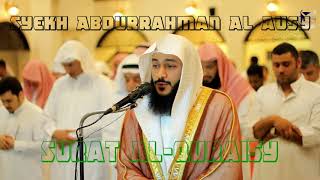 Syekh Abdurrahman al Ausy   Surat Al Quraisy