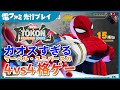 『マーベル闘魂 ファイティングソウルズ』TGS2025最新映像。敵味方入り乱れるカオスすぎるマーベル・ユニバースの衝撃に備えろ！