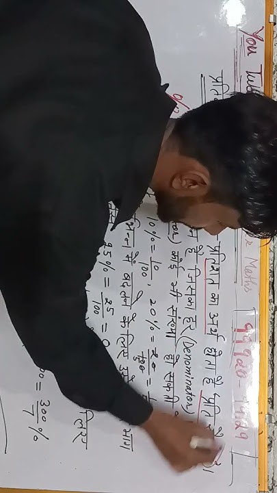 Percentage Out Of 100 By Joginder Maths YouTube find-the-percentage-of-numbers-step-by-step-math-video-youtube