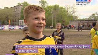 «Весенний марафон» по мини-футболу (запись с эфира 23 мая 2017 г.) «Весенний марафон» по мини-футболу (запись с эфира 23 мая 2017 г.)