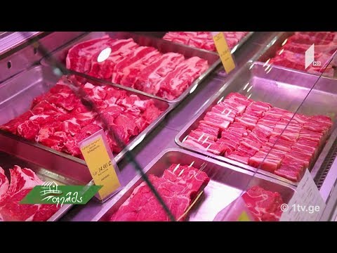 ვიდეო: რა სახის ხორცის ჭამა აქვთ ინდუსტებს?