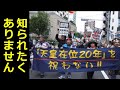 最古の文明「縄文時代」の本当の姿に驚愕。左翼が知られたくない嘘【真・日本の歴史】