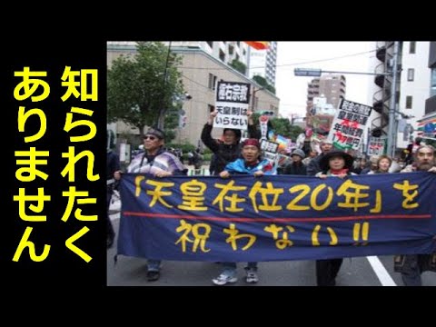 最古の文明「縄文時代」の本当の姿に驚愕。左翼が知られたくない嘘【真・日本の歴史】