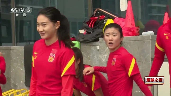 [足球之夜]衝破“三重門” 中國女足的新挑戰|體壇風雲 - 天天要聞