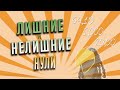 Лишние и нелишние нули в десятичных дробях. Сокращение и расширение десятичных дробей