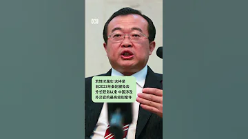 据报刘建超被带走问话丨ABC中文 