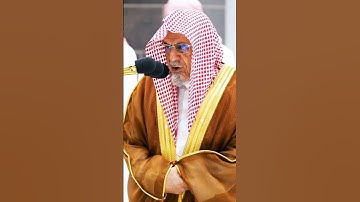 تلاوة خاشعة جداً ما تيسر من #سورة_البقرة بصوت الشيخ صالح بن حميد❤