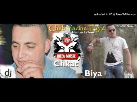 Cheb yacine tigre 2017 ✪ Chkat biya ✪ 213music ✪