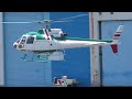 【AKAGI Heliport】【JA6049】航空レーザー計測装置搭載　Avitation laser me asuring device Airborne laser survey sysuem