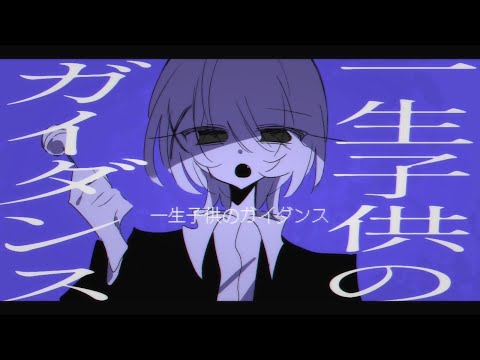 【手描き】カレシのジュード【創作】