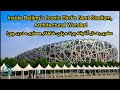 Bird S Nest Stadium شاهکار معماری نوین چین استادیوم آشیانه پرنده Bird S Nest Stadium شاهکار معماری نوین چین استادیوم آشیانه پرنده