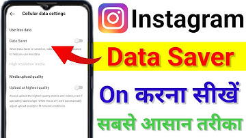 Instagram Data Saver settings not showing|| Instagram par data save kaise kare 2024 |New Setting