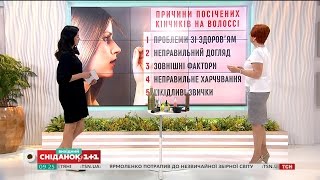 Полировка, ламинирование или кератиновое выравнивание - выбираем с Ириной Медведевой