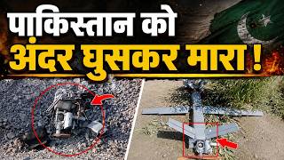 पाकिस्तान को अंदर घुसकर मारा ! AirStrike on Pakistan !