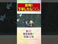 そんな軽く言うことではないのでは？　TVアニメ【新米錬金術師の店舗経営】 #shorts  #新米錬金術師 #shinmai_renkin #錬金  #サラサ