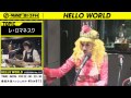 特集「レ・ロマネスク」 2