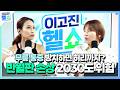 🦵🏻무릎 통증 잡는 반월판 연골 재활 운동 10가지!