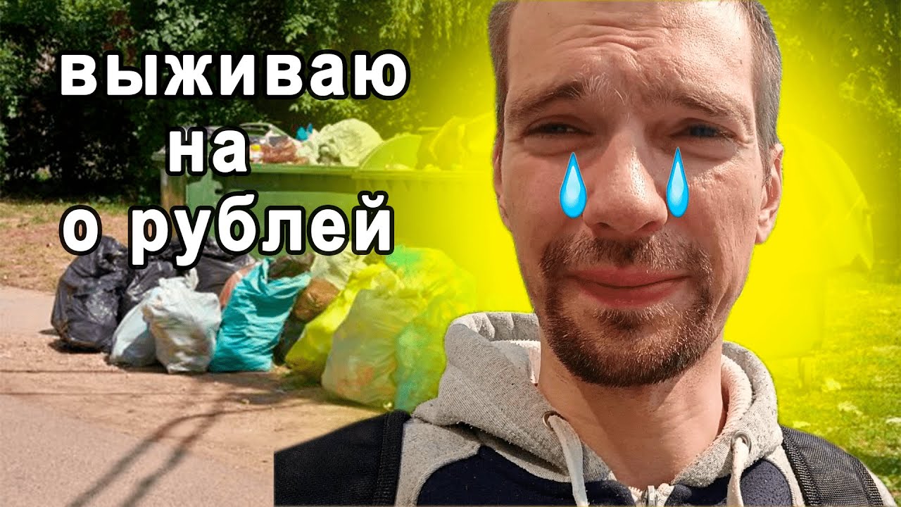 Машина дневник еврея