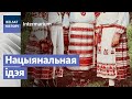 Хто стварыў Беларусь і беларусаў? | Кто создал Беларусь и белорусов?