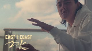 Zhong.TV: The Channel That Brought Chinese Hip-Hop to the West - East Coast (S1E5)