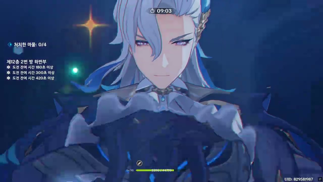 원신 2월 중순 나선비경 자콜일고,느푸시에