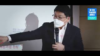 창업지원센터 입주졸업기업 만남의 장 수정