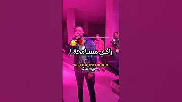 روحو قولولها منها راني مغبون Cheb Momo 