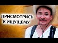 Просветление | Желание в этом остаться [Саламат Сарсекенов]