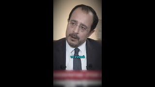 Η απάντησή μου στον Πρόεδρο Χριστοδουλίδη
