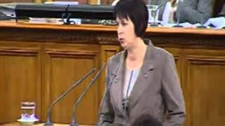 Изказване на Ферихан Ахмедова-  Решение за освобождаване на Филип Златанов