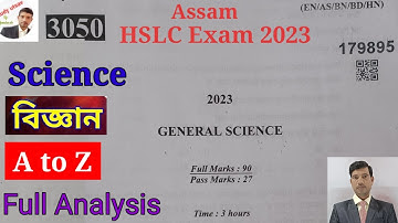 hslc exam 2023 science question paper solution|seba hslc exam 2023 science question answer|hslc 2023