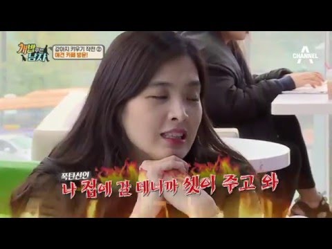 강아지를 싫어하는 사람이 애견카페에 갔을 때_채널A_개밥남 1회