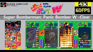 [SFC] Super Bomber Man: Panic Bomber W ぱにっくボンバーワールド -Walkthrough