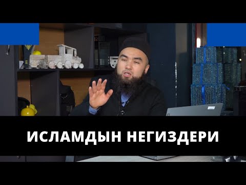 Video: Фармацевтикалык технологиянын негиздери: түшүнүгү, өзгөчөлүктөрү, максаттары жана милдеттери