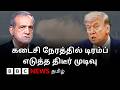 அமெரிக்க குழுவின் பாகிஸ்தான் பயணம் ரத்து; லெபனானிலும் தாக்குதல் - என்ன நடக்கிறது?