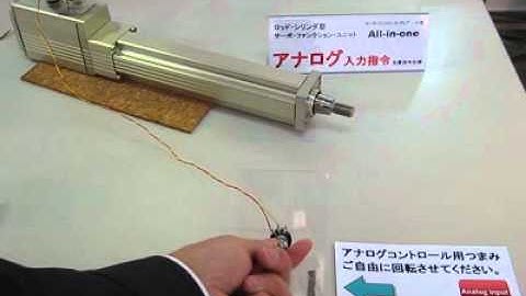 WITTENSTEIN Ternary at SUWA Tradeshow in Japan_2010.wmv