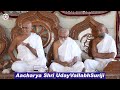 Sadhviji nirvanprabhashriji  pujya baa maharaj  part 1  by aacharya shri udayvallabhsuriji